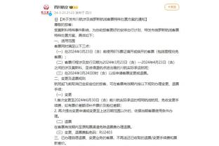 江南娱乐app官方下载苹果版截图2